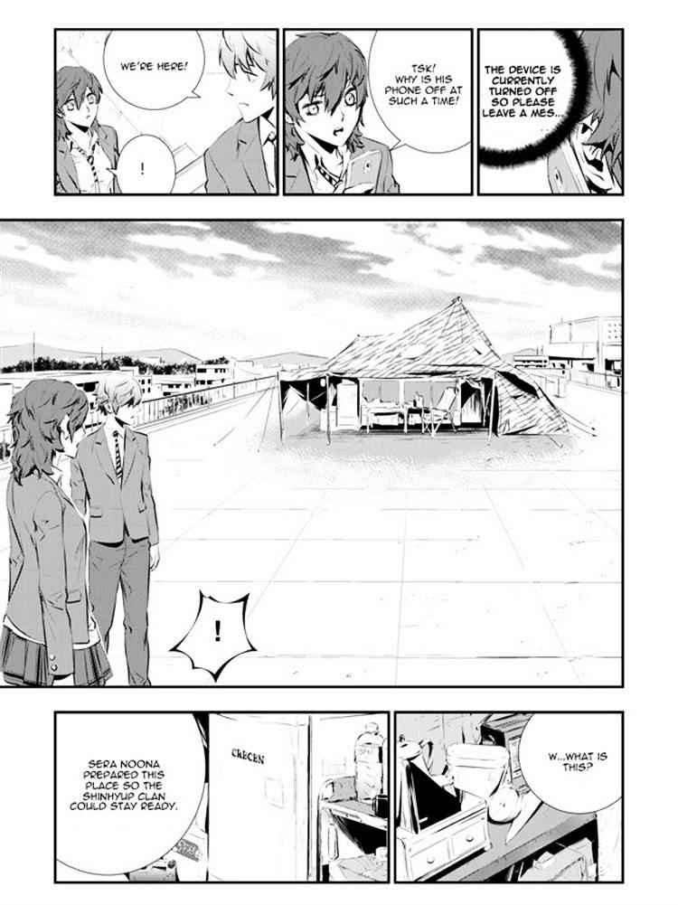 The Breaker: New Waves Chapter 90 13
